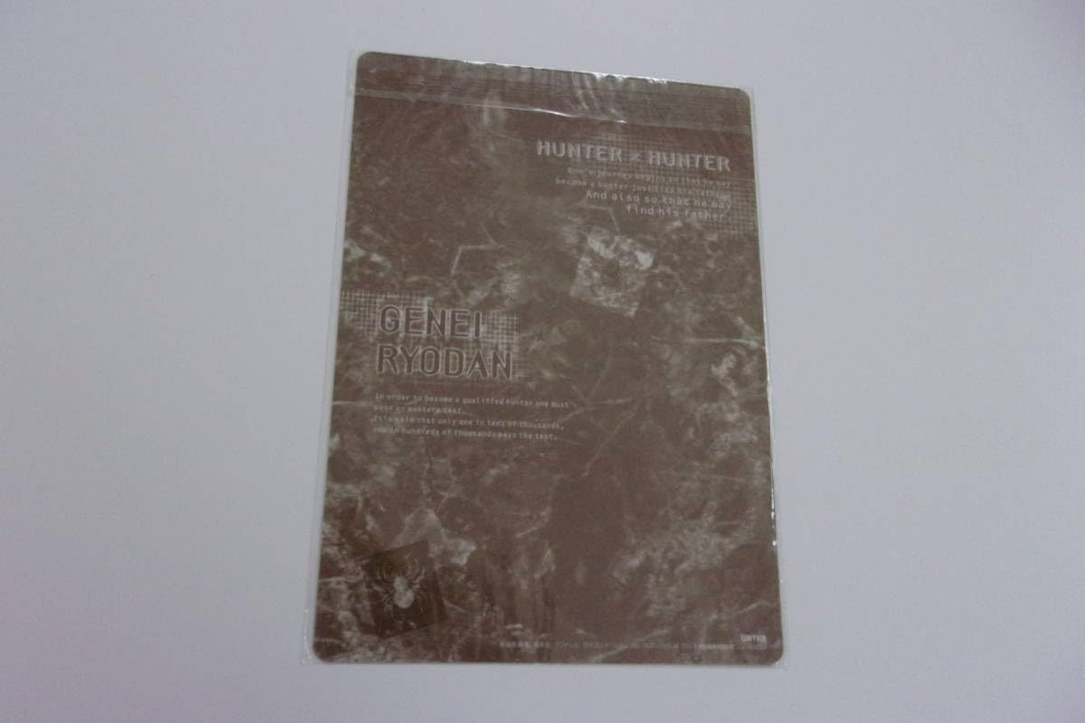 Amazon.co.jp: HUNTER×HUNTER 幻影旅団 下敷き ハンターハンター ④